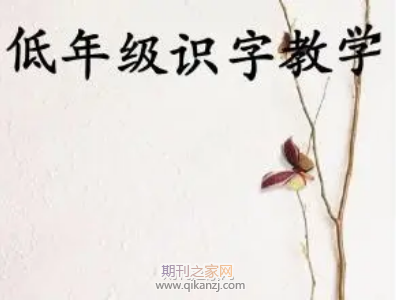 ���꼶ʶ�ֽ�ѧ