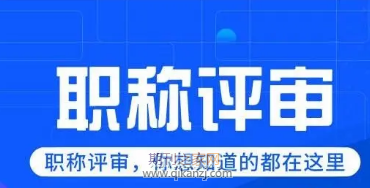 ְ������֪ͨ