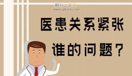 ҽ����ϵ