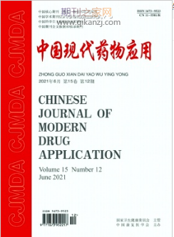 中国现代药物应用