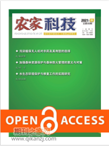 农家科技