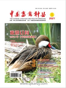中国畜禽种业