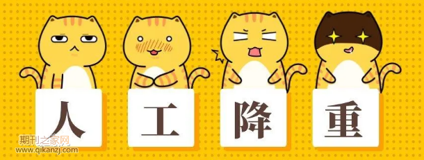 �˹����ض���Ǯ