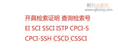 sci����֤��