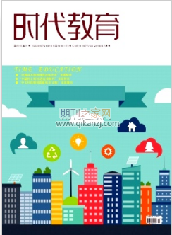 时代教育