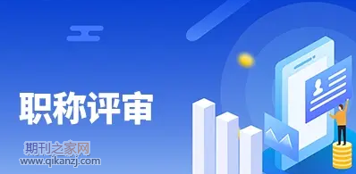 ְ������ɹ�Ҫ��