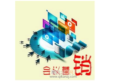 会议营销论文