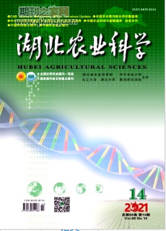湖北农业科学