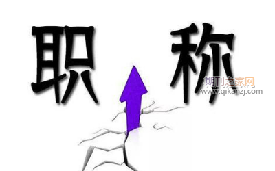 ְ�Ƶȼ�