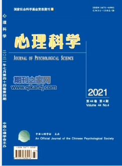 心理科学