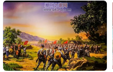 历史革命