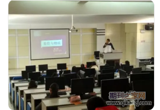 高职物流