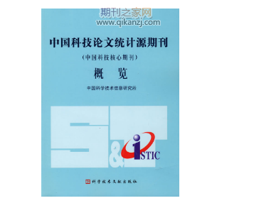 正规期刊投稿
