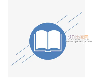 图书论文