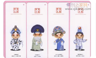戏剧论文