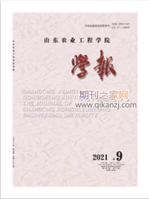 ɽ��ũҵ����ѧԺѧ��