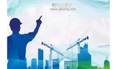 工程项目论文