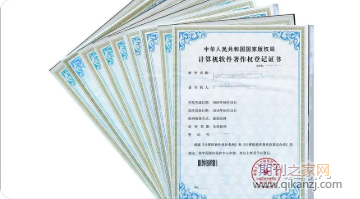 软著申请专利申请