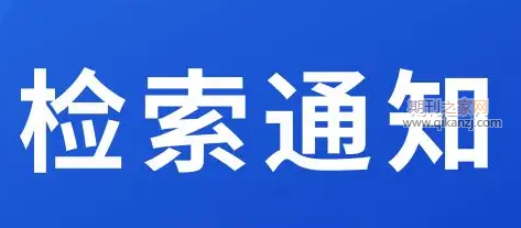 论文网上检索