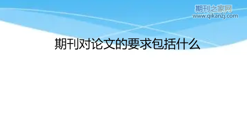 �ڿ������ĵ�Ҫ��