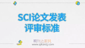 ��ְ��sci����Ҫ��