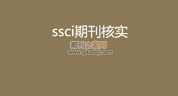 ����ѧssci�ڿ�