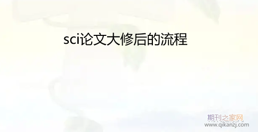 sci���Ĵ��޺������