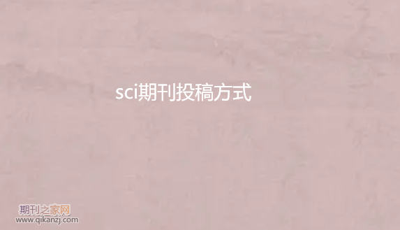 sci�ڿ�Ͷ�巽ʽ