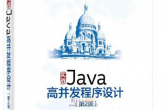 “CDIO+思政”的Java程序设计改革与实践