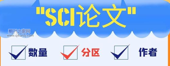 sci����Ҫ��