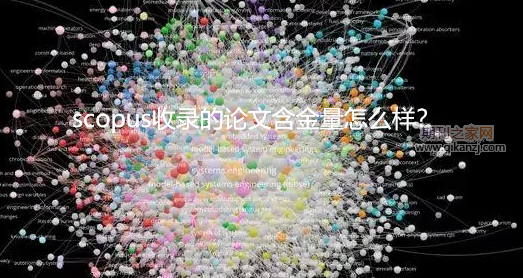 scopus��¼�����ĺ�����