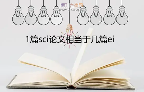 1ƪsci�����൱�ڼ�ƪei