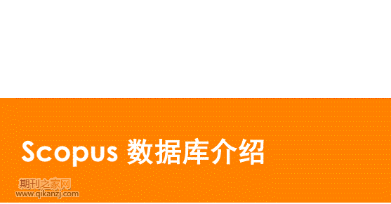 scopus���ݿ�