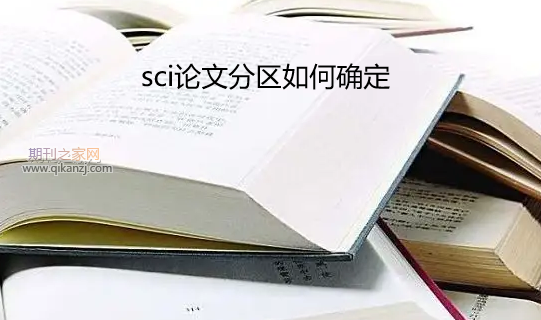 sci���ķ������ȷ��