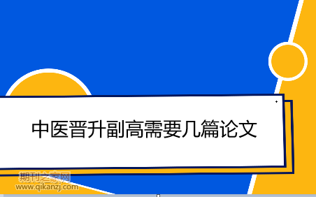 ��ҽ����������Ҫ��ƪ����