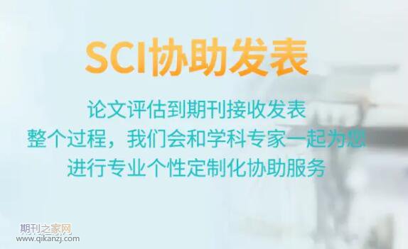 sci����������Ϣ����