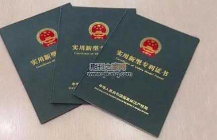 专利发明有几个人