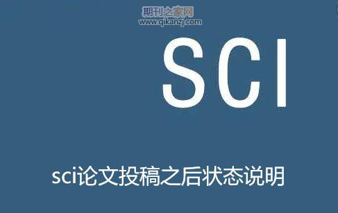sci����Ͷ��״̬