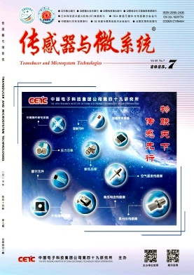 传感器与微系统杂志