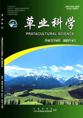草业科学杂志