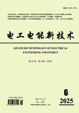 电工电能新技术杂志