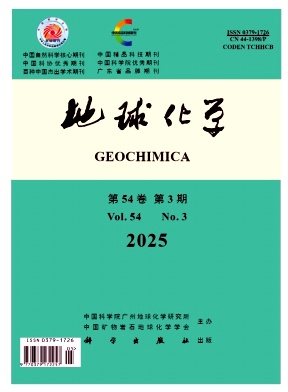 地球化学杂志