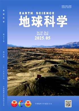 地球科学杂志