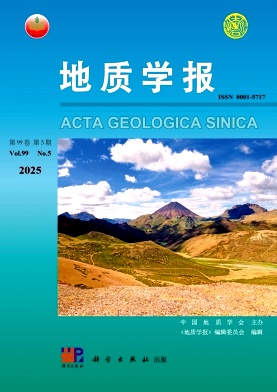 地质学报杂志