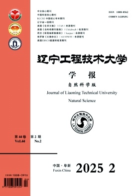 辽宁工程技术大学学报·自然科学版杂志
