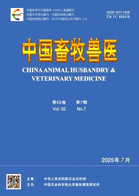 中国畜牧兽医杂志