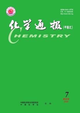 化学通报杂志