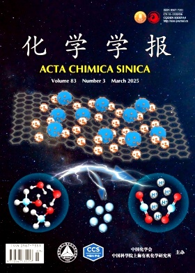 化学学报