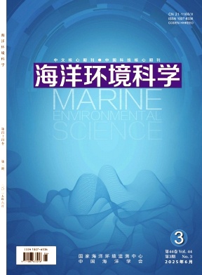 海洋环境科学杂志