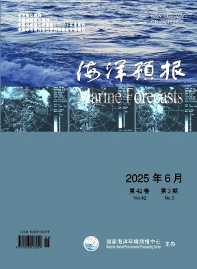 海洋预报杂志